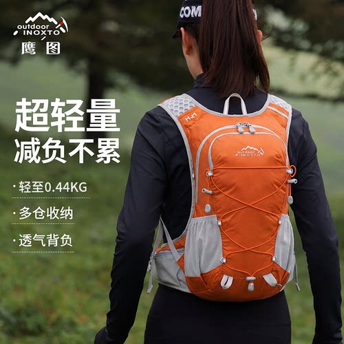 INOXTO鹰图专业户外徒步登山包骑行背包轻量化越野跑步双肩包15升