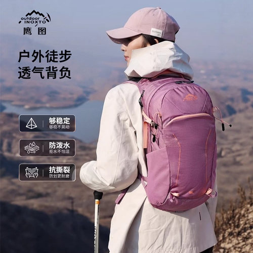 inoxto鹰图户外背包运动徒步登山包男女款轻便旅行包大容量背包