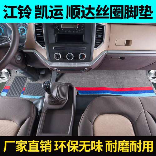 江铃凯运顺达凯锐凯威宽