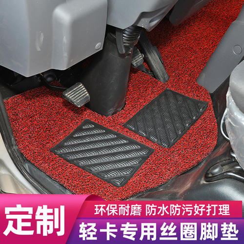 解放虎VH 国六4.2米轻卡大王驾到J6FJ6L虎VN虎VR专用货车丝圈脚垫