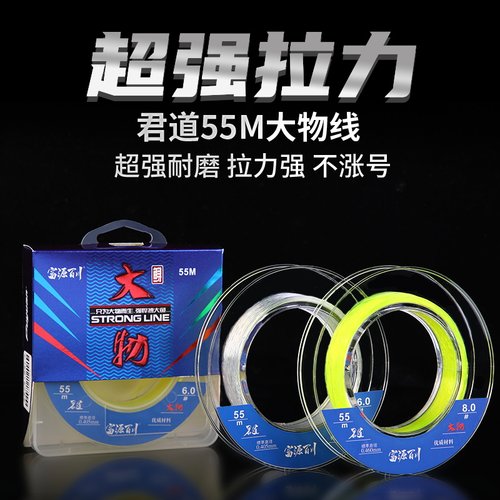 富源百川大物鱼线超强拉力巨物