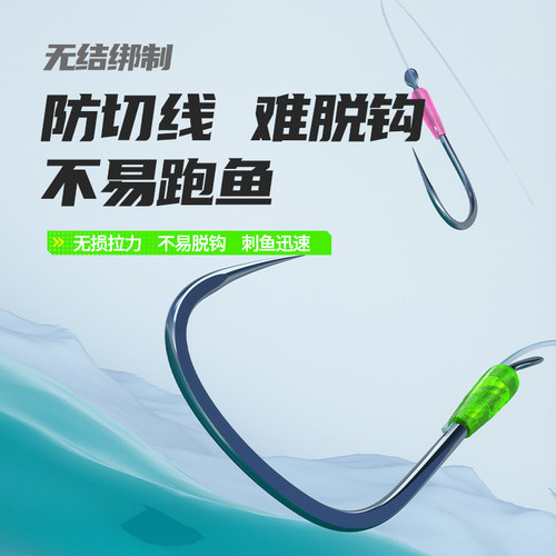 富源百川帝道仕挂6付金海夕鱼钩