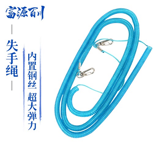 富源百川专用大物绳脱手绳失手绳