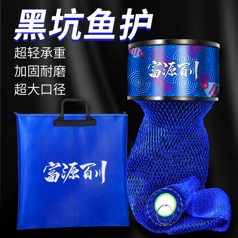 富源百川鱼护黑坑专用台钓野钓渔护编织速干鱼袋钓鱼网兜装鱼网袋,户外/登山/野营/旅行用品,鱼护,淘宝优惠券,粉丝福利购,淘宝优惠卷