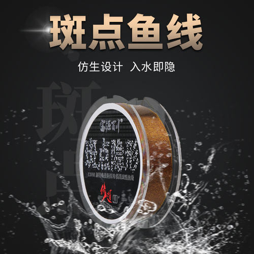 富源百川鱼线主线隐形钓鱼专用线