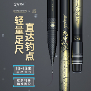 富源百川乾坤天将短节炮竿传统钓长杆鱼竿超轻超硬手竿钓鱼鲫鱼杆