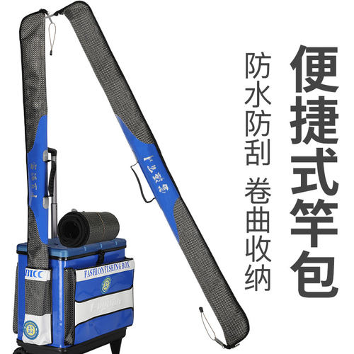 富源百川折叠竿包防水单层拉链