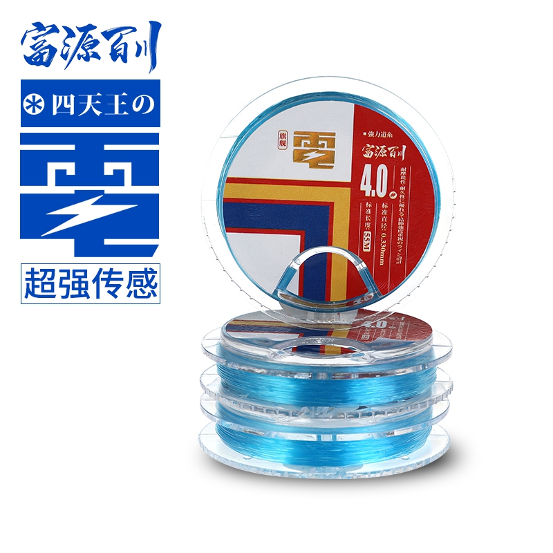 富源百川鱼线电旗舰尼龙线超柔软