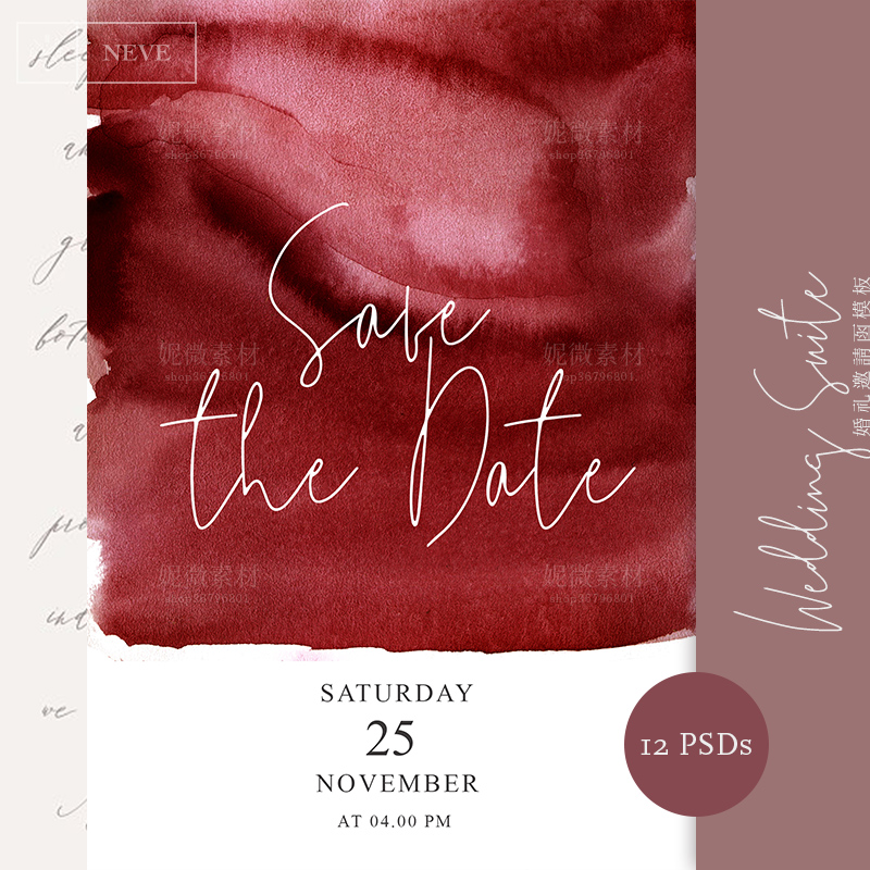 红色正红色水彩泼墨晕染婚礼请柬邀请函 ps设计素材psd模板