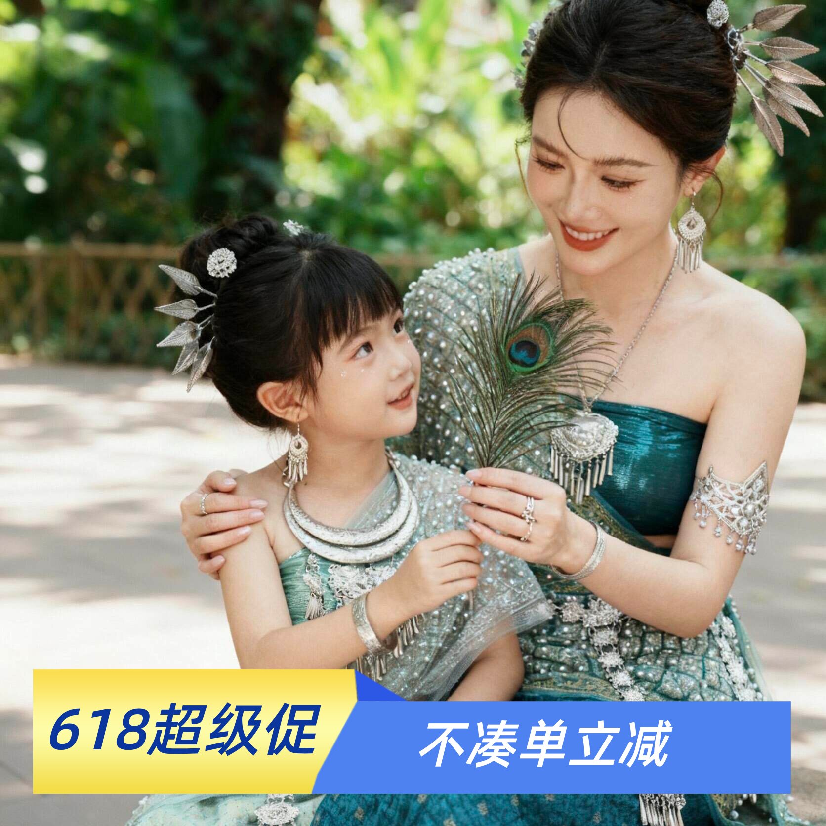 傣族亲子装母女抹胸套装云南西双版纳出游民族表演拍照服饰夏季