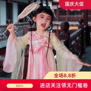 女童汉服国风公主襦裙古风连衣裙小女孩绝美唐制古装裙花仙子牡丹