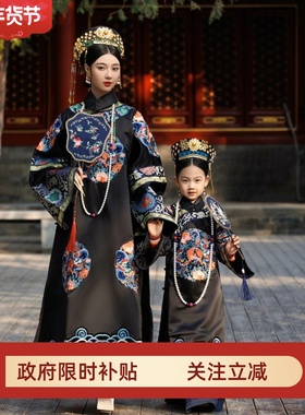 亲子汉服清朝满族旗装宫廷风凤袍古装印花旗袍女童黑色吉服母女装