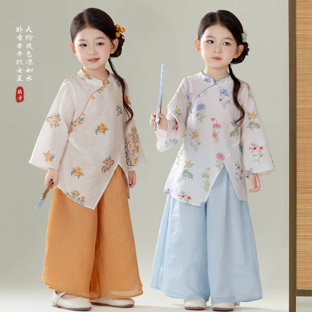 新中式杏韵云岚女童汉服民国风两件套日常可穿旗袍女宝宝改良唐装,童装/婴儿装/亲子装,汉服,淘宝优惠券,粉丝福利购,淘宝优惠卷