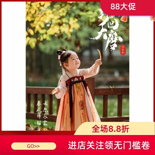女童汉服唐代童装春国风连衣裙可爱刺绣周岁新款原创周岁礼服宝宝