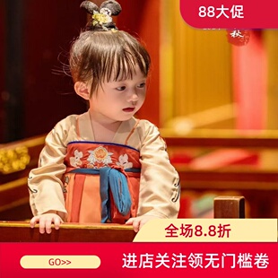 女童汉服唐连衣裙齐胸襦裙古风周岁礼服裙女宝宝兔子刺绣国庆小童