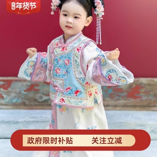 女童汉服清汉粉蓝格格服马甲旗袍套装儿童古风小郡主服宫廷风古装