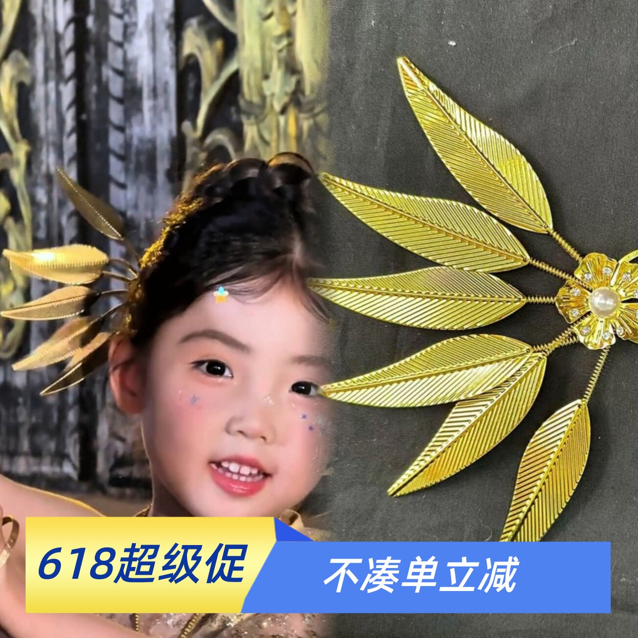 泰国傣族民族风发钗金色叶子发簪饰品节日配饰金属摆动西双版纳