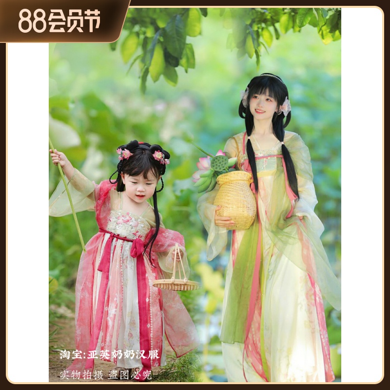 送披帛打版耗时两个月高端汉服