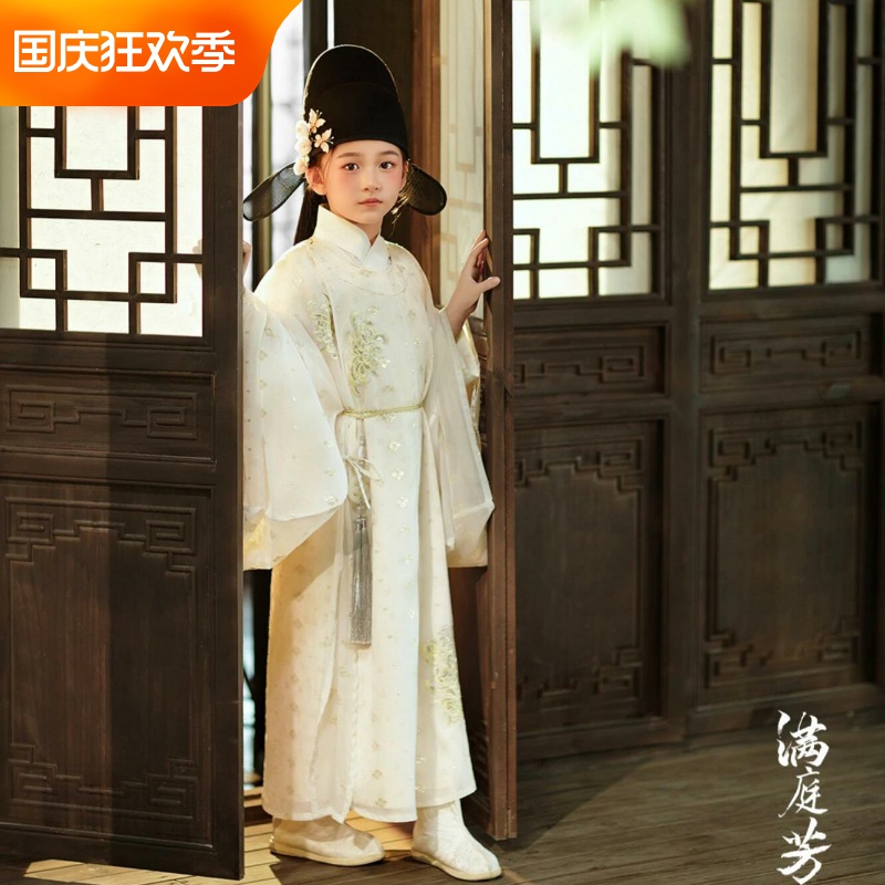 儿童汉服男童明代广袖小公子少爷书生侠客刺绣白色菊花女童圆领袍
