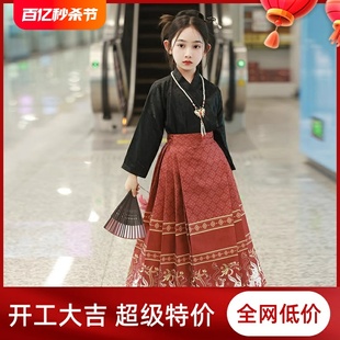 黑红马面裙女童汉服套装长袖高端汉服超仙儿童古装中国风秋季帅气