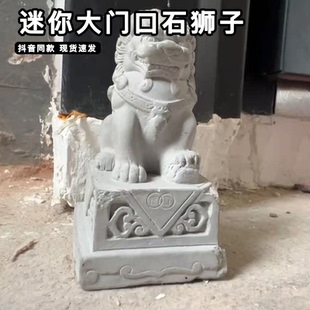 迷你大门口石狮子一对入户门看门红绸带绣球大红花镇宅小摆件装饰