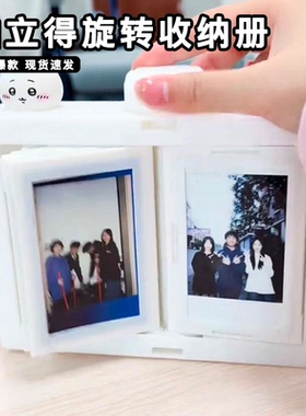 拍立得相册本旋转相纸收纳册卡册本高颜值ins风照片相框展示框
