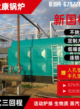 2吨手烧燃煤锅炉 DZH2-1.25-AII卧式蒸汽锅炉 节能节成本大康锅炉