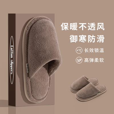 不沾灰男保暖棉拖鞋女秋冬季情侣室内家居家用防滑厚底加绒木地板