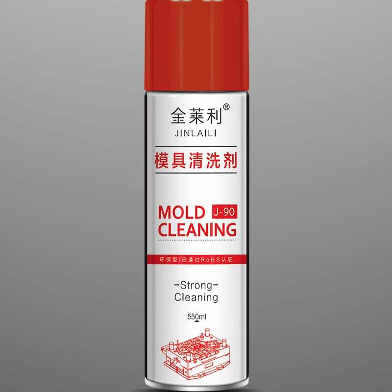 金莱利J90模具清洗剂强力除垢剂