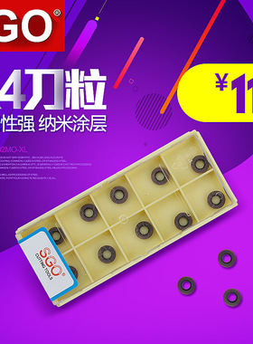 台湾SGO数控刀片R4铣刀片圆形刀粒PDMT0802MOE-XM 花纹PDMW刀片