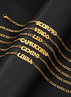 亚马逊新品不锈钢十二星座字母牌