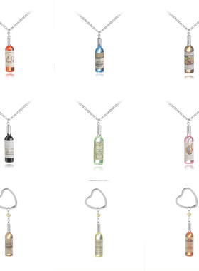 韩版个性饰品啤酒瓶吊坠DIY手工