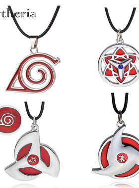 个性时尚周边项链套装晓组织红云