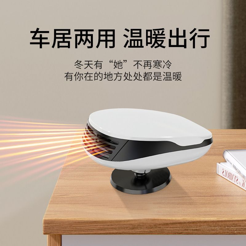 汽车暖风机车内加热除霜