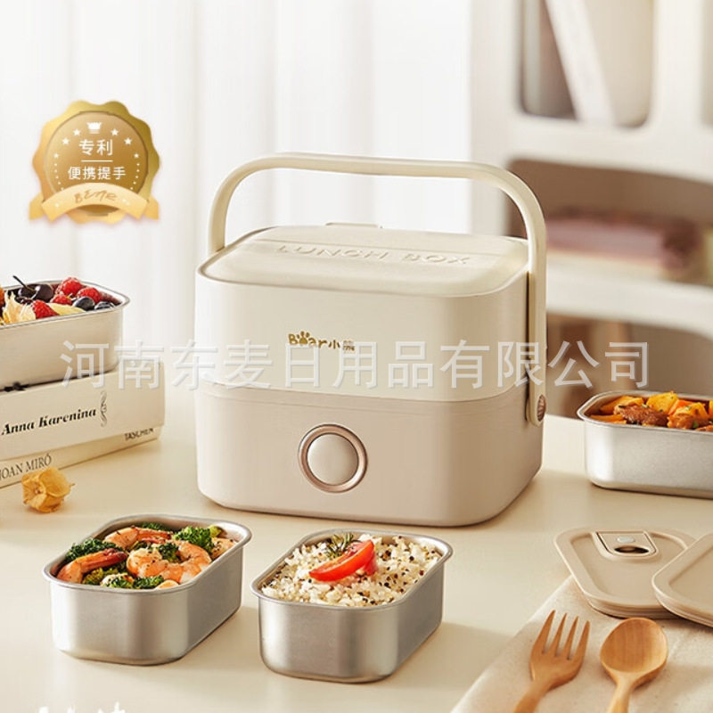 Bear小熊电热饭盒加热保温饭盒便捷式内胆分隔分隔饭盒DFH-A16Z7
