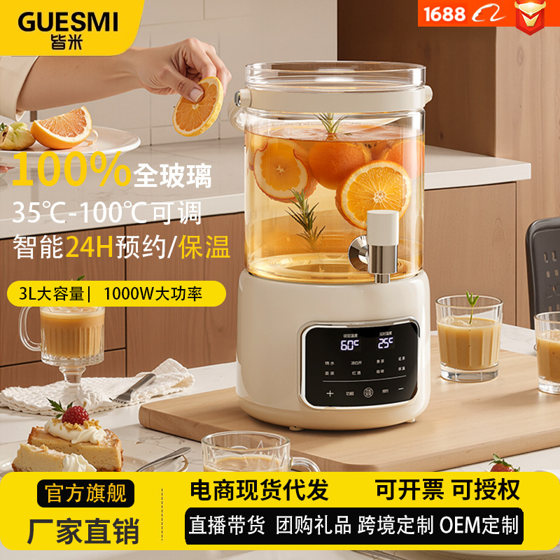 皆米全玻璃养生壶花茶壶