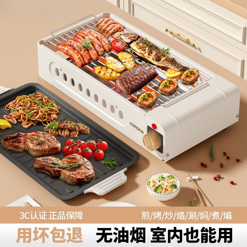 电烤盘炉家用烧烤架居家