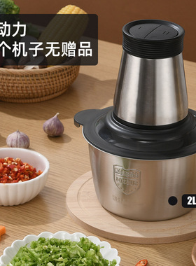 2升不锈钢绞肉机家用多