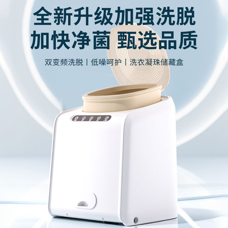 全自动洗脱一体迷你洗衣机宿舍家用小型洗袜子内衣裤清洗神器包邮