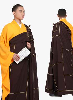 新款尚远祖衣袈裟七忏衣僧服袈裟多丽丝刺绣僧衣服饰袈裟男