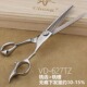 承剪美发碎发剪刀专业理发无痕打薄牙剪日本ZA18钢VD 627TZX