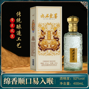 52度400毫升古井镇纯粮食固态白酒浓香型白酒礼盒装