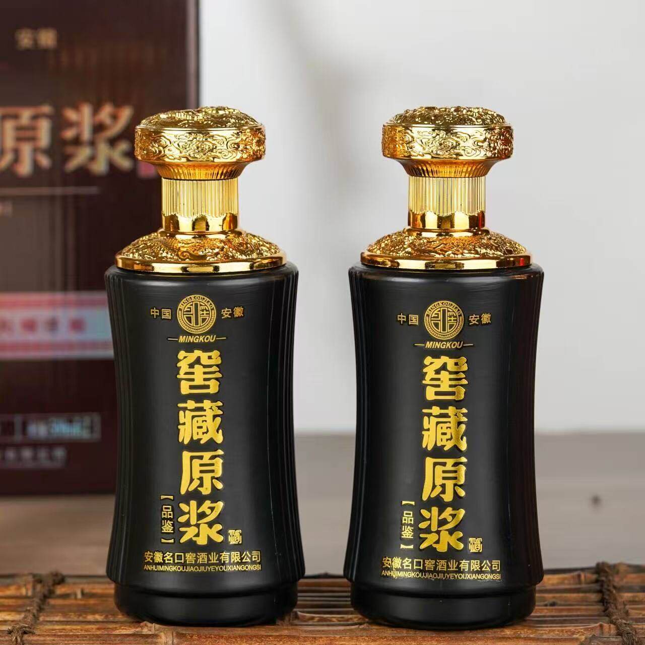 古井镇名口窖窖藏原浆浓香型52度500mL礼盒装固态发酵纯粮白酒