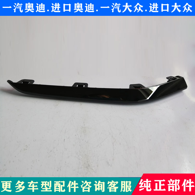 高尔夫前唇护板导流两边