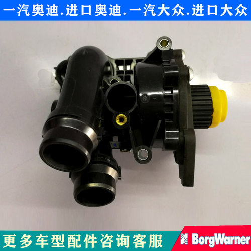 适配A4Q5A6L2.0T水泵