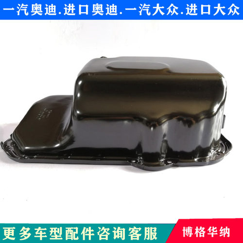 适配老速腾宝来高尔夫途安