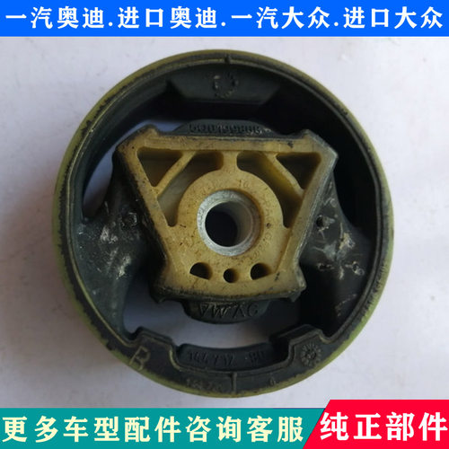 适配奥迪A3 TT 大众凌渡 高尔夫7 GTI 明锐元宝梁胶套 前桥衬套