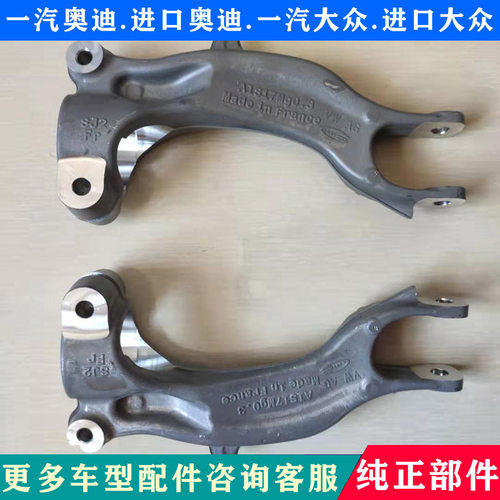 适配新奥迪A4L B9 A5 S5前减震器支架 前减拨叉 前减震器托叉支架