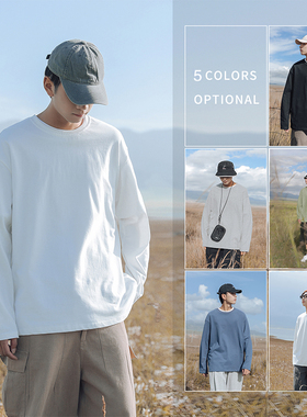 重磅长袖T恤男春季上衣内搭纯棉打底衫宽松纯色衣服简约圆领白t男