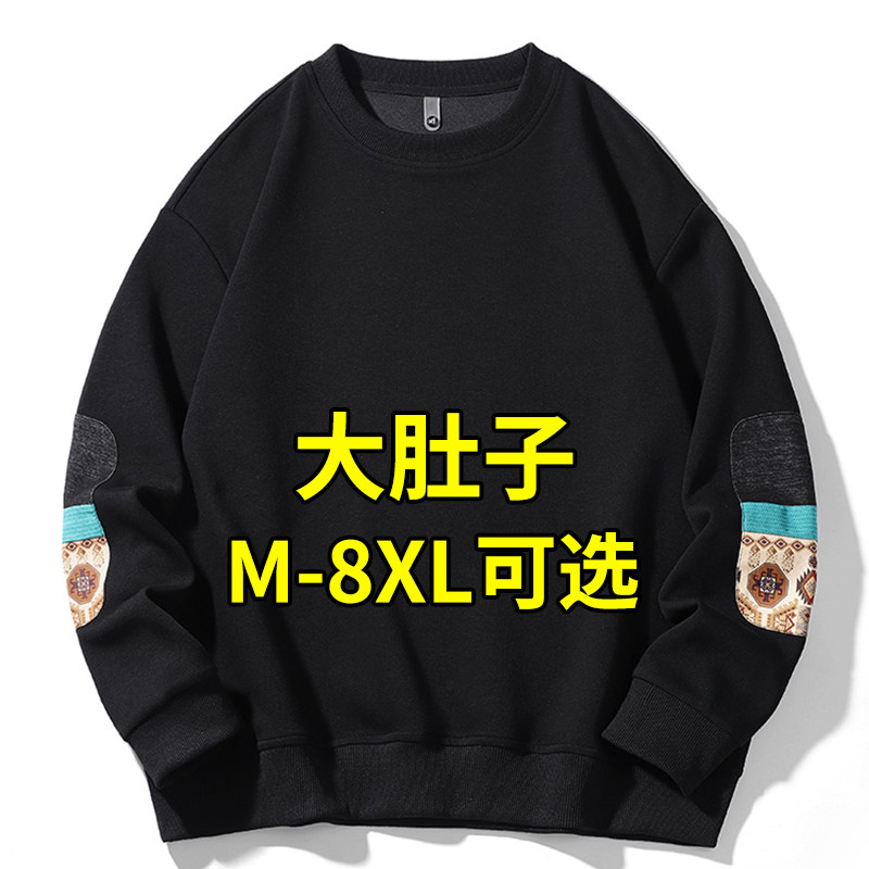 大码男装春秋季加肥加大潮胖子宽松青年休闲长袖T恤圆领套头卫衣